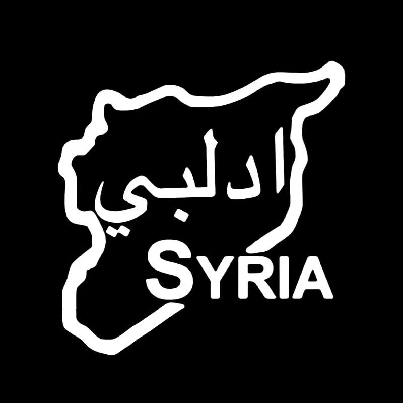 22082# Car Sticker Vinyl Decal For Syria Country Outline Damascus Waterproof  Car Accessories Decor